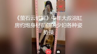 《魔手☛外购㊙️极品厕拍》商业城女厕全景偸拍超多少女少妇方便，逼脸同框，花臂少女尿量好足阴户微开相当诱惑 (2)