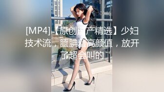 p站皮肤白皙的大长腿少妇Elena_Ross最高分辨率视频合集【72V】2 (12)