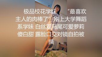 骚骚眼镜娘小妹妹超级反差 黑丝JK被哥哥按在洗衣机上爆操 小母狗越是被羞辱越喜欢