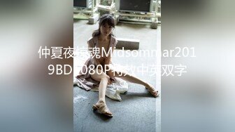 90后年轻貌美的漂亮小嫂子趁老公出差和欠了很多赌博账没还的中年男牌友操逼抵债,逼毛稀疏,奶子坚挺,直捣黄龙!