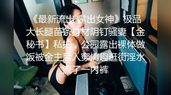 【极品媚黑绿帽淫妻】娇小淫妻被绿帽老公献祭黑屌猛男性爱甄选 双料猛男3P娇嫩人妻 绿帽老公拍摄 (1)