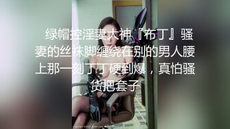 纯纯的妹妹性感长腿眼镜妹子连体黑丝诱惑，跳蛋塞逼厨房做饭开裆扭动屁股，翘着屁股尿尿非常诱人