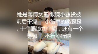 大屌小哥哥X抖音网红优质小零爆操白浆横飞