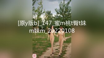 [MP4/ 593M]&nbsp;&nbsp;大奶38F白嫩风骚妹下面开垦很彻底 被疯狂干逼至高潮