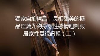 极品白嫩清秀美少女这样的装扮一看就想狠狠揉捏玩弄，精致玲珑的嫩嫩身子带着眼镜把玩