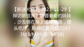 [MP4/136MB]【精品泄密】北京美女陶嫣男友泄密流出