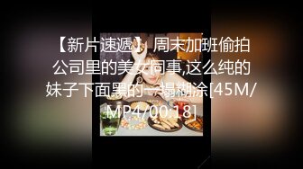 STP26835 哇！！高颜值！！两个都好漂亮这俩妹子嘎嘎喜欢,太带劲极品中的极品 午夜激情诱惑~冲起来狼友们！