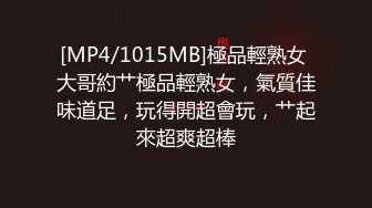 颜值不错牛仔裤萌妹子 穿上白色网袜近距离拍摄抬腿侧入大力猛操[MP4/374MB]