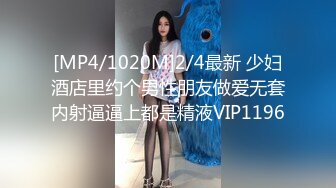 推荐JVID 【梵梵】天然美女无修正，大尺度掰穴特写，配合摄影师口活，玩跳蛋 (2)