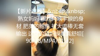 [MP4/604MB]2023.7.16酒店偷拍极品视角看金链子大哥暴插小腿纹身女友