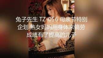 【新片速遞】眼镜哥酒店约炮极品黑丝美女同事❤️猛操她的小嫩鲍完美露脸[365M/MP4/18:18]