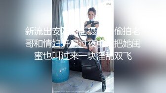 性感女仆装，寂寞难耐，自己用手