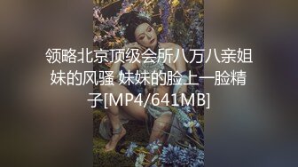 清纯小美女CD莫瑜 性感的小美腿穿上丝袜，紫色内衣挺挺的奶子，菊花穴瘙痒，玩炮机刺激到前列腺高潮，爽死这妞啦！