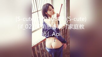 果冻传媒91YCM-090裸体女仆的尊荣性爱服务