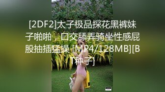 [MP4/ 112M]&nbsp;&nbsp;调教会所出身的全裸妻子，露脸舔脚，吧唧吧唧的活儿，舔的神经酥麻酥麻滴