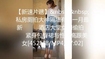 STP33442 新人眼鏡妹！3P激情名場面！拿著小皮鞭化身女王，小奴舔腳舔穴尿在嘴裏，前後夾擊操逼，3小時淫亂