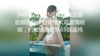 40岁刘律师被撕开丝袜猛操，老女人就爱刺激的