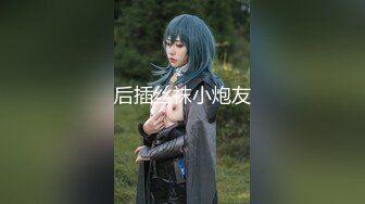 ✿御姐女神✿ 最新极品推特网红尤物女神▌桥本香菜▌