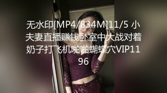 无毛肥逼一线天小妹儿~自慰啪啪大秀的!