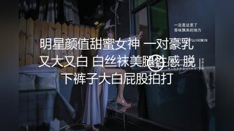 【新片速遞】涩会传媒 SH012 合租的陌生人 捆绑强暴 操你无可救药 新人 ❤️吴心语[785M/TS/37:01]