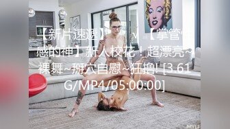 【女子SPA推油】TP妹子全身推油按摩，特写视角手指扣逼搞得呻吟娇喘，很是诱惑喜欢不要错过