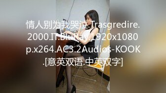 [MP4]短发美乳小姐姐 躺平享受体贴入微的口交服务 女上位啪啪娇喘不断