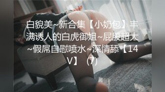 黏黏团子兔 咬一口兔娘ovo 来不及的舞蹈课 1V[86P/1.04G]