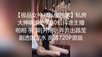 高颜气质刚毕业的学妹【宫廷小御女】3点诱惑 跳弹自慰，叫声骚甜，脸蛋清纯可爱，奶子摸揉风骚到死，这玩奶子的手法也是爽嗨！