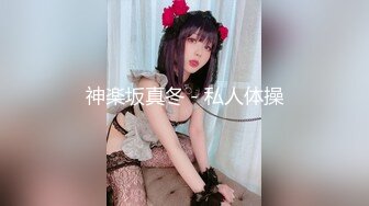 最新流出【女士私密SPA潮吹】09.10饥渴美乳少妇找技师和徒弟双重按摩享受 师傅俩一起操轮着操内射