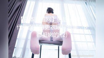 FC2-PPV-2953611 [未经审查] 一个干净利落的姐姐，因为“我要打大鸡巴♡”而欣喜若狂 ♡实际上是一个愿意舔叔叔肮脏肛门的真正荡妇。在到达肚脐