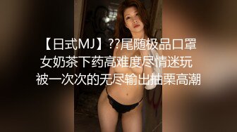 红斯灯影像RS-044新婚之际被前男友狂操肉穴