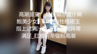 【新片速遞】操开档黑丝少妇 打我 主人 打我 啊 好爽 打 求求你 真是又欠操又欠揍的骚母狗 奶子操的稀里哗啦[54MB/MP4/00:44]