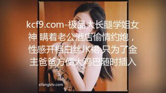 STP25674 ?高能萝莉? 极品玲珑曼妙网红美少女▌安安老师 ▌雷电将军Cos多汁蜜穴 阳具插入触电般的感觉 受不了啦