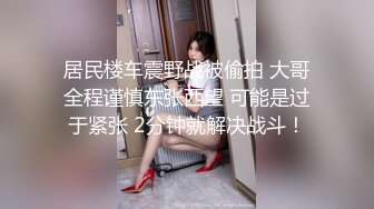 《极品CP魔手外购》大胆坑神潜入商场舞蹈工作室女公厕独占一个坑位隔板缝中连续偸拍 各种小姐姐方便美女脱个精光拉稀 (1)