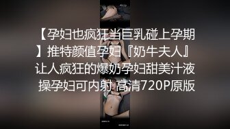 STP20064 红唇眼镜御姐3P大战头套男，两根JB轮换着舔一脸享受，吊带黑丝高跟鞋边口边操，操的好舒服叫的好骚被任意玩弄