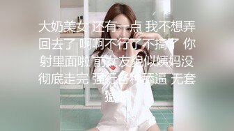 [MP4/ 1.96G] 甜美可爱小妹妹！收费房操逼大秀！趴下翘起屁股求操