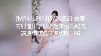 [MP4/442MB]【愛情故事】，泡良大神不服不行，隔幾天換個新人，30歲漂亮小少婦，酒店推倒幹逼精彩至極