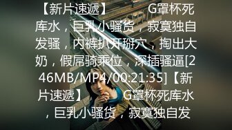 [MP4/7.7G]Hotel偷拍系列360黑色沙发精华收藏版34V小合集