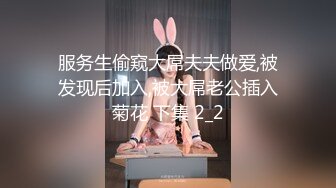 ❤️√ 极品在校尤物【大一新人妹妹】主动吃小鸡 被猛男无套啪啪~小穴粉嫩 疯狂扣穴自慰