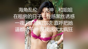 顶级颜值骚货！【顺姬-薇恩恩】天然娇乳 ～跳蛋喷水~丝袜美腿~销魂骚舌~特写掰穴柔逼，多部密码房收费房大秀  【46V】  (31)