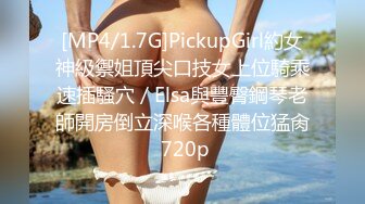 [MP4]STP25395 ?淫娃欲姐? 风韵舞蹈美娇娘饥渴采精 灵活舌尖专攻敏感地带真要命 滚烫阴道仿佛要融化肉棒 内射中出回味无穷 VIP2209