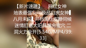 STP19000 小妲己女神【西湖边的美人】大尺度性爱魅惑私拍流出 后入爆操浪叫 豪乳翘挺 舞骚弄姿