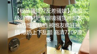 师范学院黑丝女仆大屁股后入