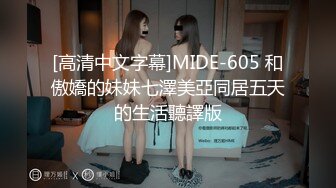 [MP4/575MB]精東影業 JDYL015 女友的秘密 梁佳芯