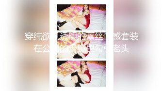 【战女狼】 野外4P~车上刺激狂干~无套内射~过瘾 (2)