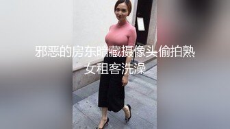 【新速片遞】&nbsp;&nbsp;漂亮黑丝大奶美女吃鸡啪啪 快点干我 啊啊 不要停 给我 被小哥哥无套输出猛怼 后入狂射 [385MB/MP4/08:48]