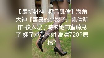 《连续高潮数次，淫水流了一床 》推特NTR媚黑夫妻宝宝米奇系列露脸长视频挤奶深喉中出，极强带入感