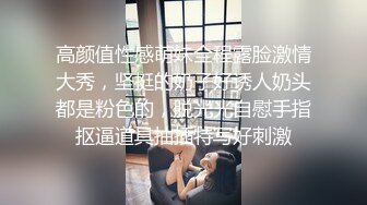 【新片速遞】 双女激情互草，全程露脸，金枪不倒大鸡巴，双女换着草，激情不断精彩刺激，浪叫不止，多体位爆草抽插好刺激[842MB/MP4/46:00]