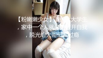 天花板级约炮大神『wanghangyuu798』流出，约啪各路顶级女神，别人眼中的女神在金主面前是多么下贱淫荡 下 (7)