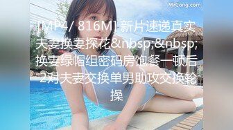 [MP4]STP31439 明星颜值气质美女大学生勤工俭学兼职做家政性感女仆清完卫生给男雇主清肉棒 VIP0600